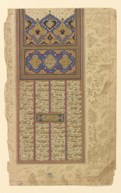 Folio de un "Shahnama" de Persian School
